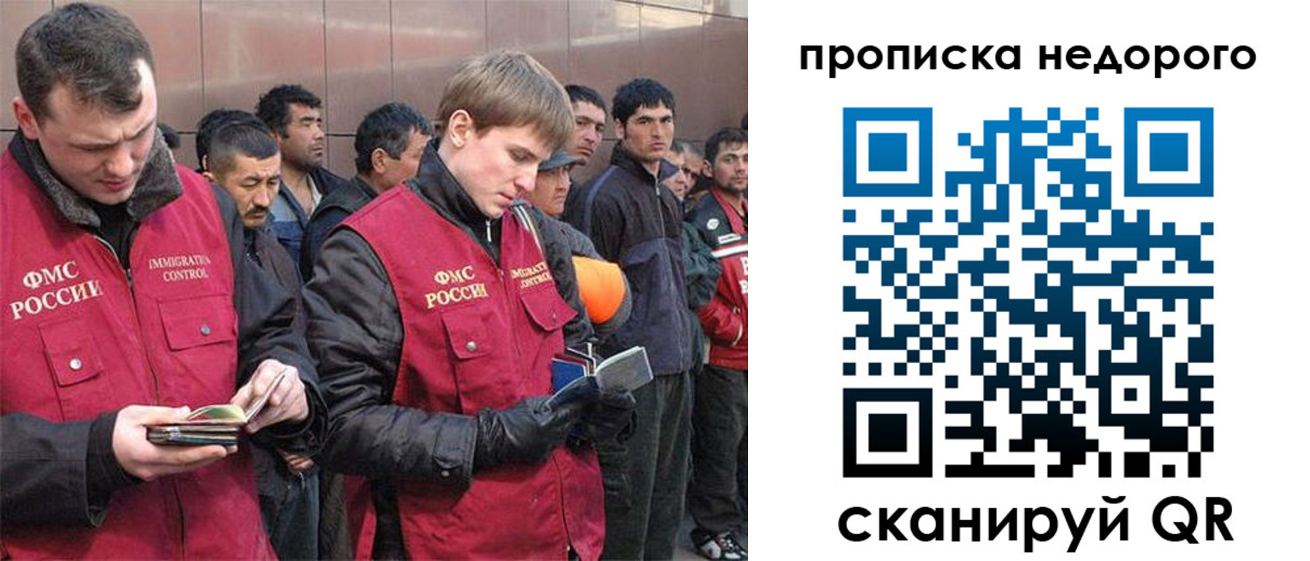 пропишу в квартире в Челябинской области