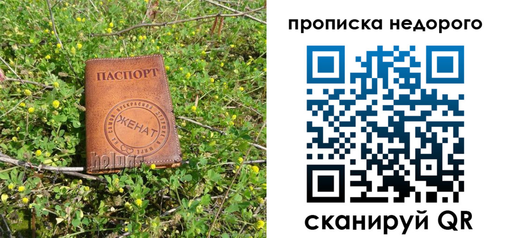 регистрация для дет. сада в Челябинской области